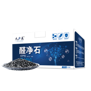 醛净石纳廷石活性炭包新房去除甲醛恒吸甲醇家用洛清石耐速清石蕴