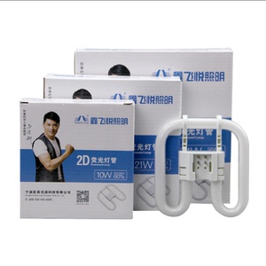 2D蝴蝶灯管三基色吸顶灯荧光蝶形方形四针节能灯ydw10w21w38w55w