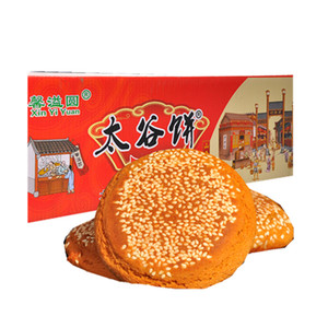 包邮   山西馨溢圆太谷饼整箱零食美食70g*30袋糕点点心太谷饼