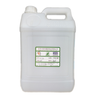 分析纯硅烷偶联剂KH-560油漆油墨提高附着力粘合剂 高校实验首选