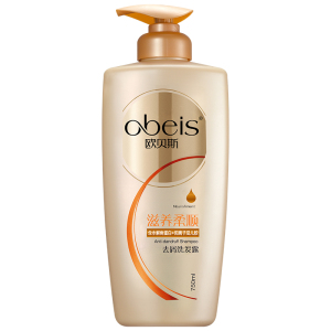 欧贝斯去屑控油专柜正品洗发水