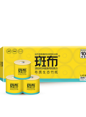 斑布家用20卷竹浆有芯印花卫生纸