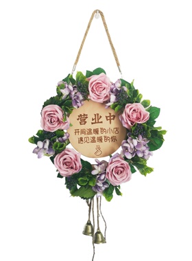 欢迎光临挂牌花环个性二维码木质