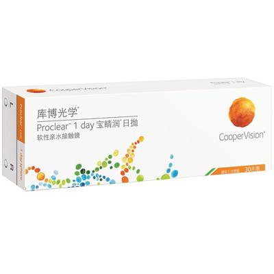 库博光学coopervision隐形近视眼镜宝晴润日抛30片隐性眼境宝睛润