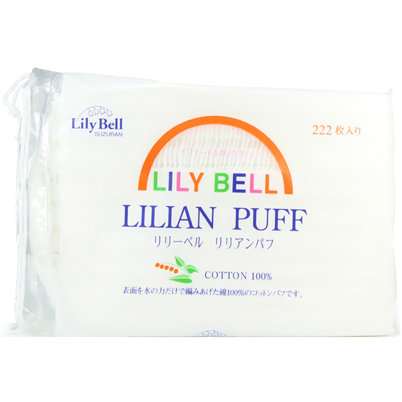 Lily Bell/丽丽贝尔化妆棉222片100%纯棉卸妆棉纯棉化妆棉正品