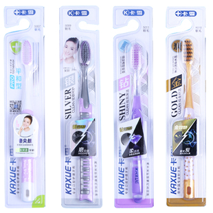 卡雪成人牙刷细软毛清洁护龈抑菌竹炭情侣家用待客家庭套装5支