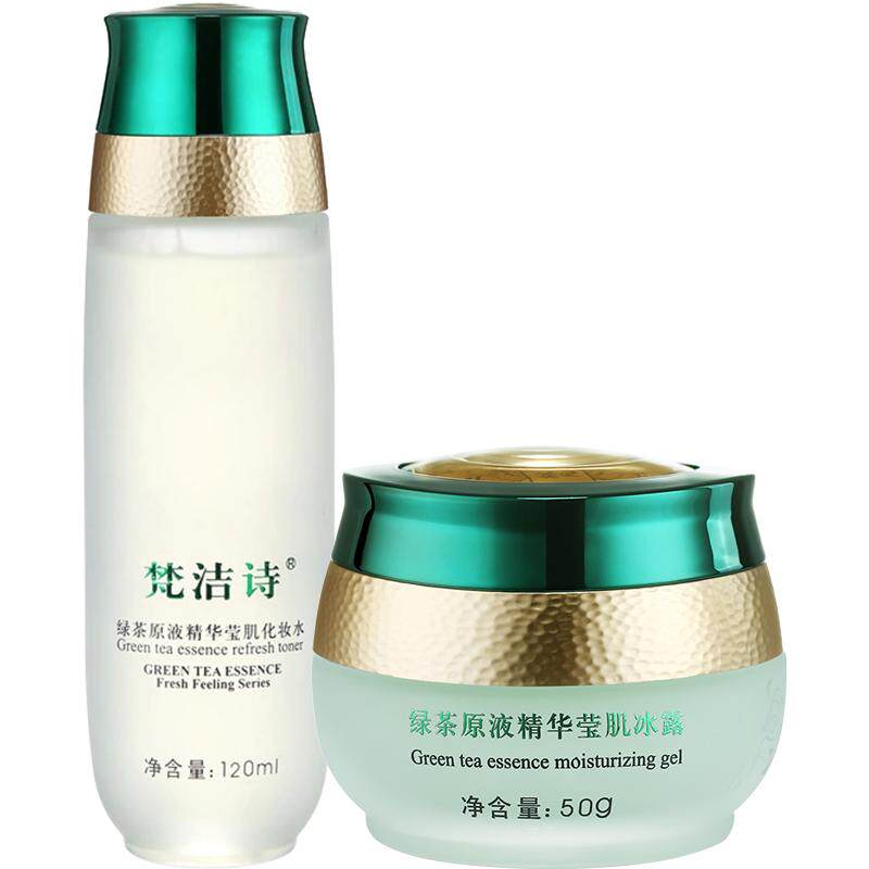 FANJEIS/梵洁诗补水保湿
