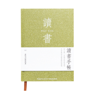 32号星球读书观影评手帐本日程记事日记本旅行电影本子笔记本