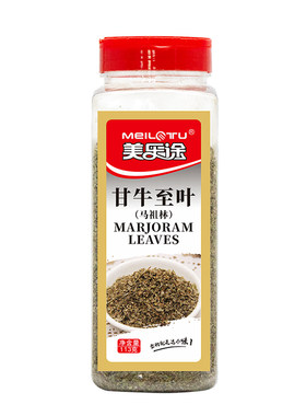 汉堡披萨牛至叶美乐途