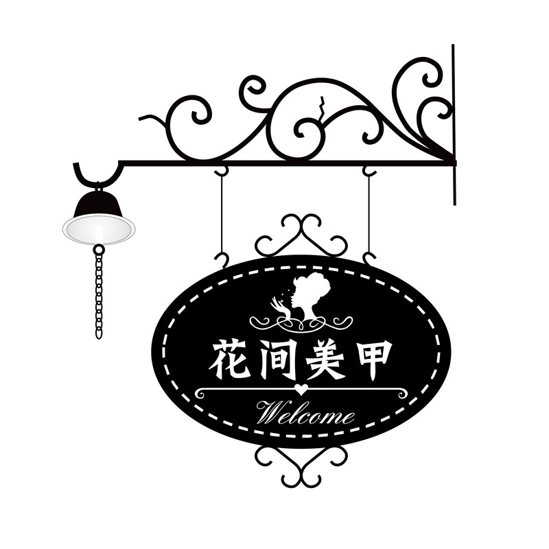 欧式铁艺挂牌招牌门牌挂牌创意定制舞蹈教室班牌架可爱店铺广告牌