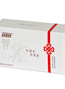 怀府薏康堂红薏米茶祛湿气调脾胃
