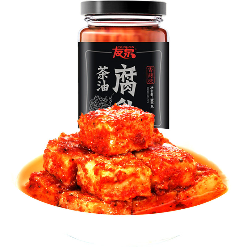 友泉香辣江西特产江西豆腐乳