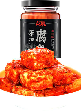 友泉香辣江西特产江西豆腐乳