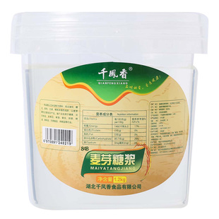 84%透明水饴麦芽糖浆1.2kg玉米糖稀牛轧糖芝麻糖龙须酥烘焙原料