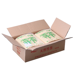 野猪林竹签20cm*2mm一次性烧烤签子麻辣烫串串串香关东煮木签签字