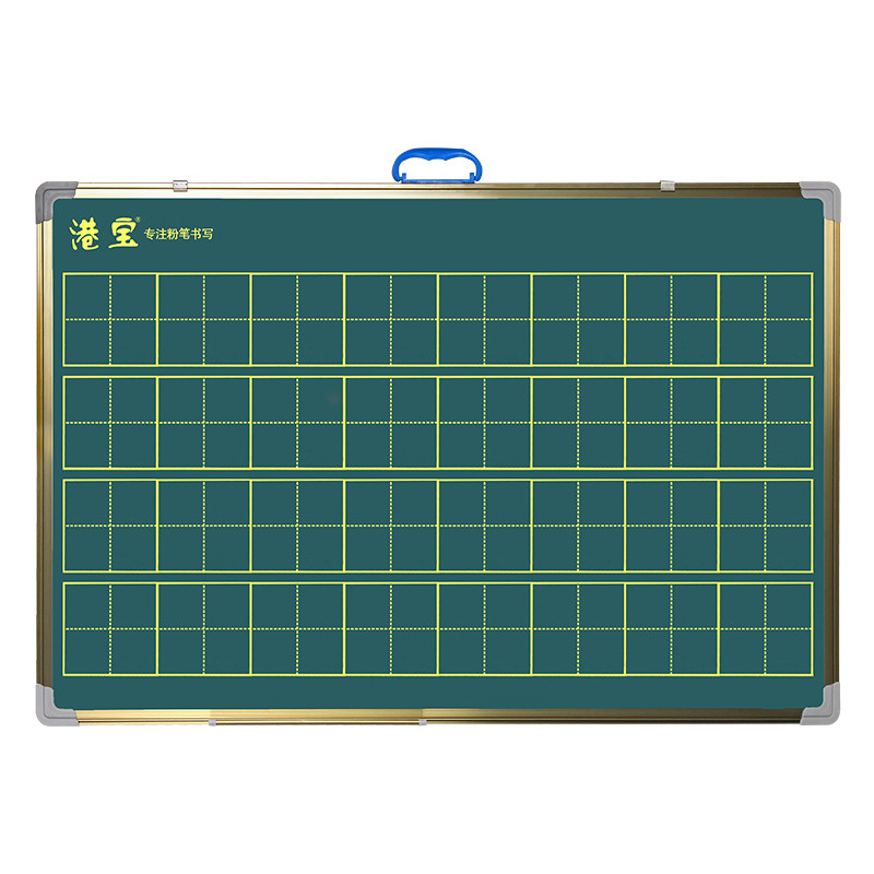 挂式办公拼音田字格英语小黑板