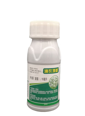 专杀芦苇茅草牛筋草等恶性杂草麦冬草三叶草苗圃茶园大豆田除草剂