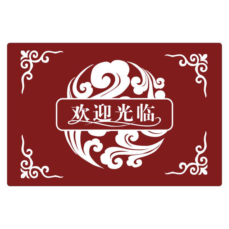 定制logo地毯门口迎宾广告印字欢迎公司电梯轿厢酒店丝圈防滑地垫