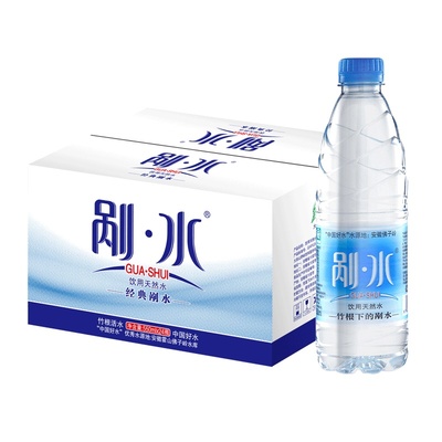 迎驾山泉野岭剐水550ml*24矿泉水