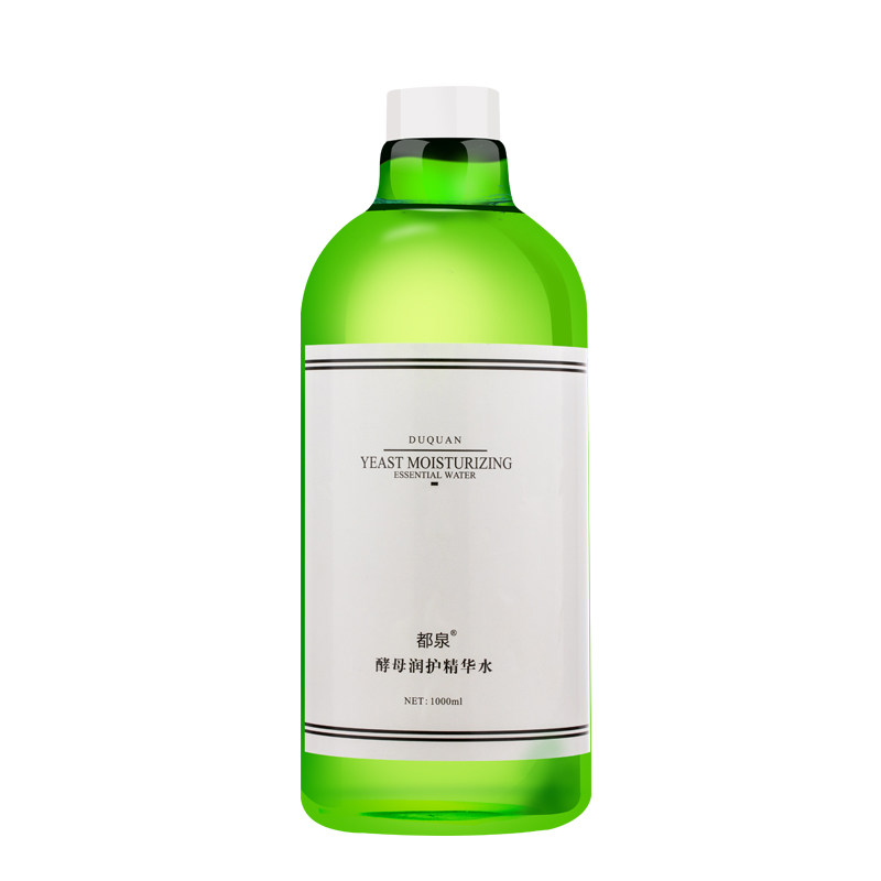 酵母水保湿补水抗皱舒缓紧致