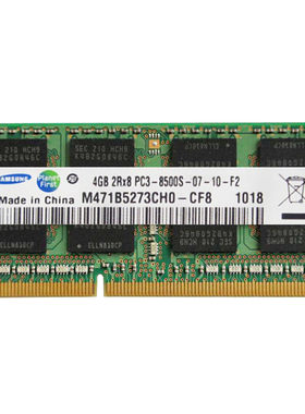 三星原装笔记本内存条4G1066