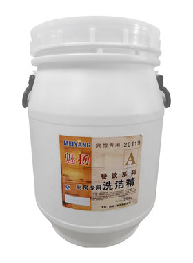 特价25公斤工业酒店专用洗洁精