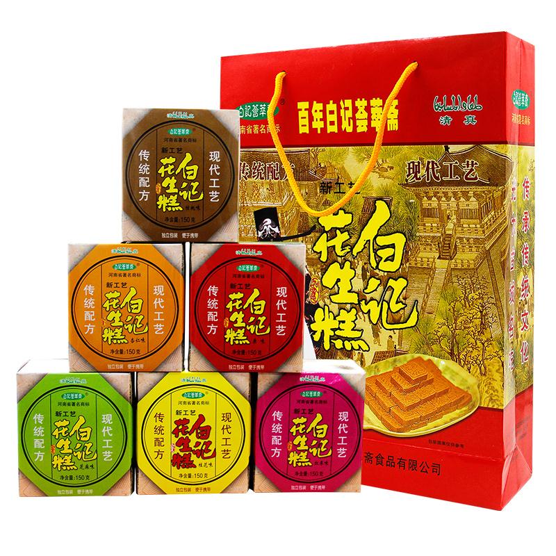百年白記 花生糕150gx6 美食小吃零食特產(chǎn)早餐食品特色糕點