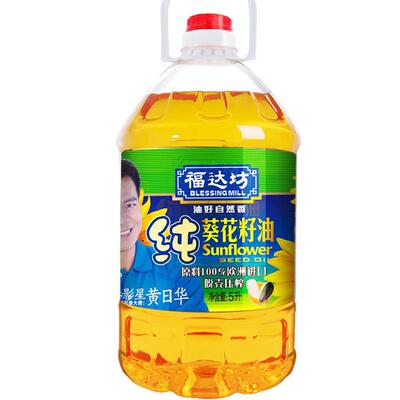 [S]福达坊物理压榨纯葵花籽油5l 机械压榨工艺 粮油食用油