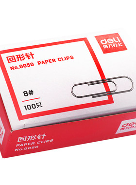 得力回形针办公用品创意彩色