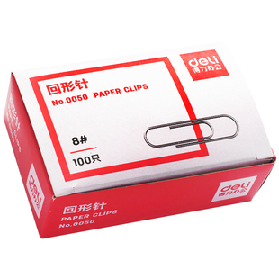 得力回形针办公用品曲别针创意彩色夹u形针大号工字钉图钉大头针财务票据固定夹子收纳书签金属防锈三针一钉