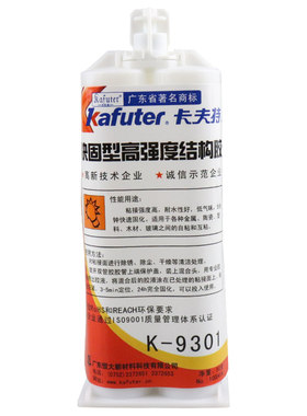 实木有机玻璃代替焊接环氧树脂胶