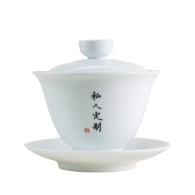 德化白瓷定制盖碗茶杯功夫茶具订制三才盖碗刻字茶碗茶杯书法定制