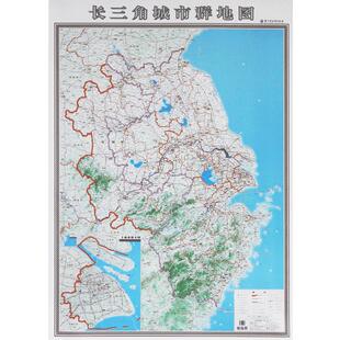 【江浙沪皖地图】长三角城市群地图 2024新版 1*1.4米 上海江苏浙江安徽地图挂图包含合肥杭州南京上海城区地图 沪宁杭地图
