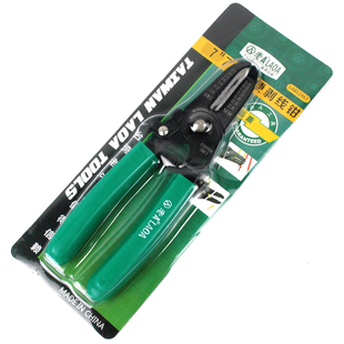 老A 剥线钳多功能电工自动小剥线剪专用工具光纤剥线轻便剥线钳