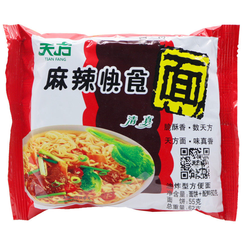 清真正品河南55g*56包鸡汁方便面