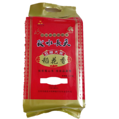 东北黑龙江五常大米稻花香黑龙江