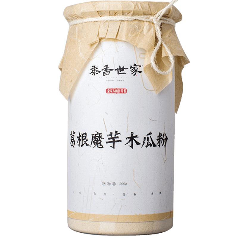 黍香世家木瓜葛根木瓜魔芋粉500g瓶装膳食粗粮早餐营养代餐茶