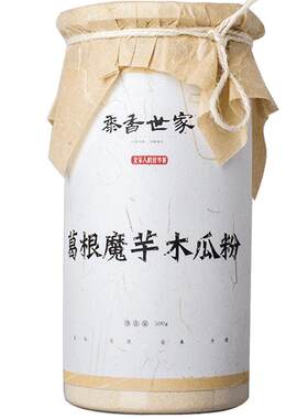 黍香世家木瓜葛根500g粗粮早餐茶