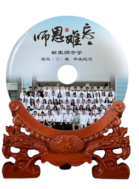 师恩难忘摆件同学聚会纪念品定制