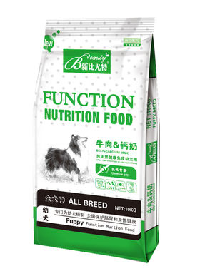 新比尤特幼犬粮全犬种牛肉味