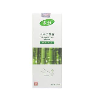 北派修脚足浴液甲美木竹甲清护理液甲韵甲润灰甲消毒液手足康清洗