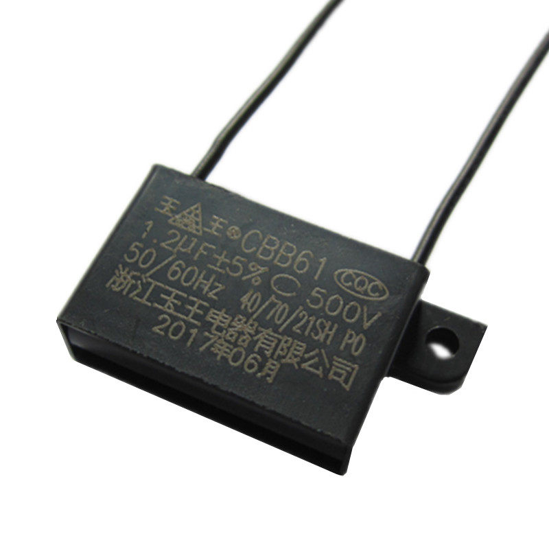 CBB61玉王1.2μF 500V浴霸配件换气排气排风扇电机电风扇启动电容
