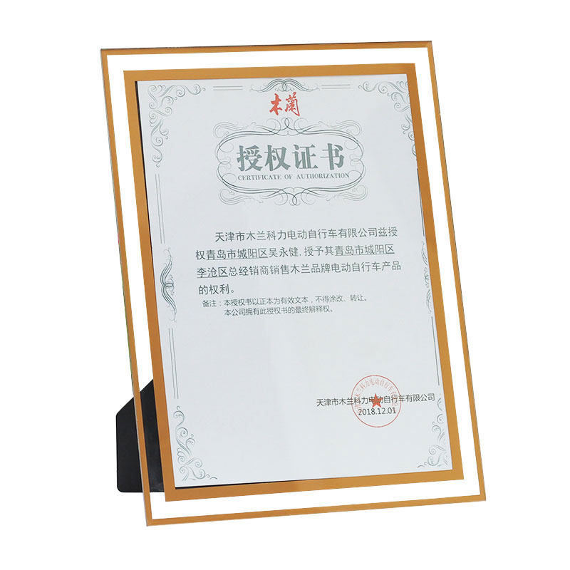 水晶玻璃a4荣誉证书金色相框摆台