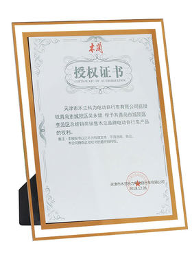 水晶玻璃a4荣誉证书金色相框摆台