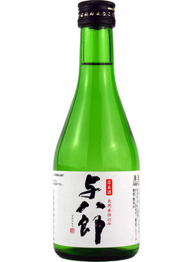 日本清酒米酒与八郎300ml瓶装
