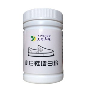 帆布鞋发黄处理神器鞋子漂白剂去黄增白晒黄漂白白鞋小白鞋漂白粉
