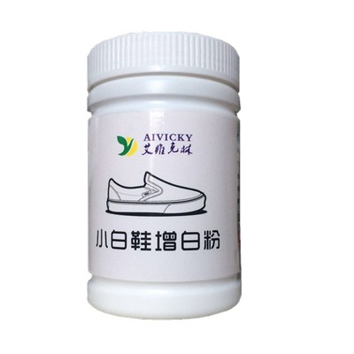帆布鞋发黄处理神器鞋子漂白剂去黄增白晒黄漂白白鞋小白鞋漂白粉