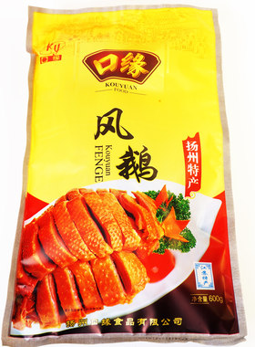 扬州礼盒风鹅全家福盐水鹅风鸡