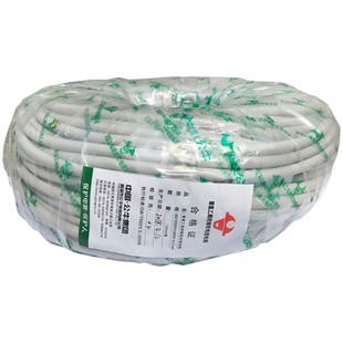 公牛电线两芯三芯线0.75mm1平方1.5平方国标电源线粗铜丝线铜芯线