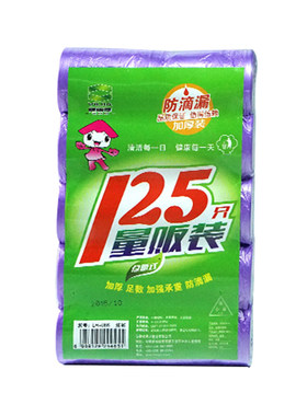 家用卷装点断型厨房卫生间垃圾袋